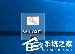 Win10教育版怎么激活？Win10教育版详细激活教程