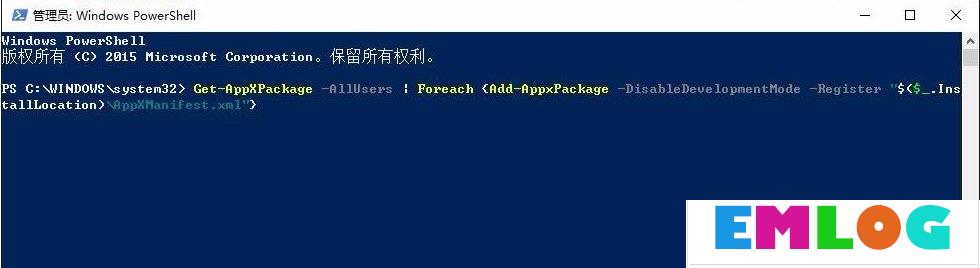 Win10开始菜单没反应怎么办？