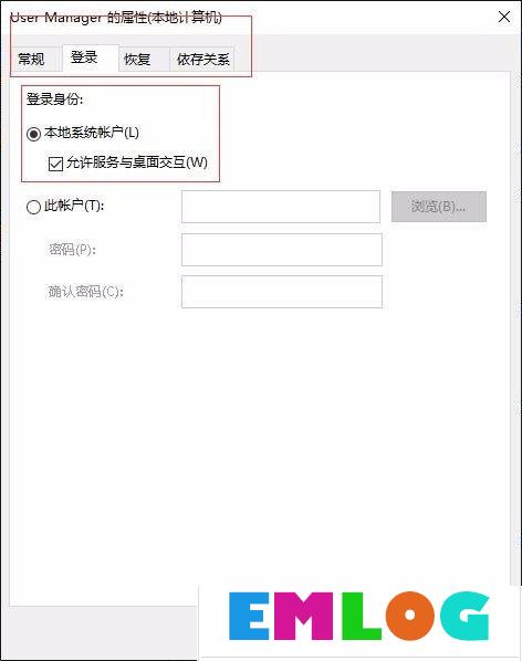 Win10开始菜单没反应怎么办？