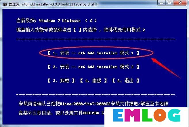 怎么用nt6 hdd installer安装Win10系统？