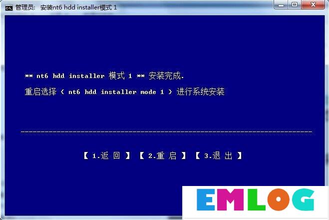 怎么用nt6 hdd installer安装Win10系统？