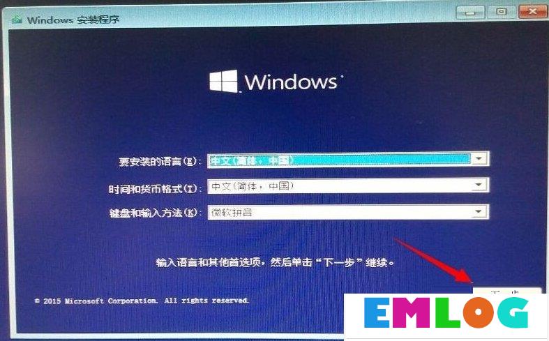 怎么用nt6 hdd installer安装Win10系统？