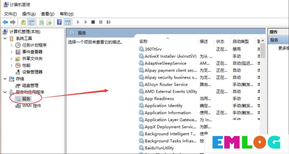 Win10开始菜单没反应怎么解决？