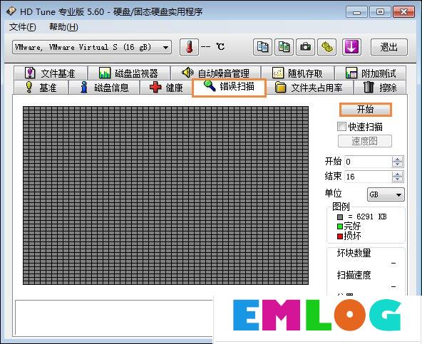 硬盘坏道怎么修复、检测？HD Tune Pro检查硬盘状态的方法