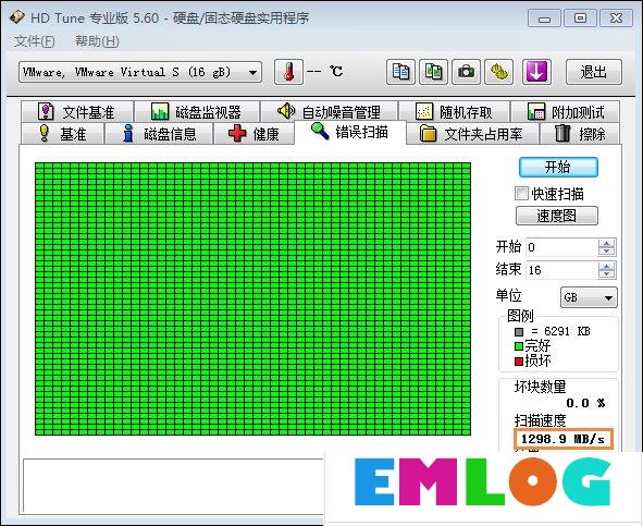 硬盘坏道怎么修复、检测？HD Tune Pro检查硬盘状态的方法