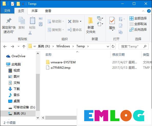 Win10系统C盘哪些文件可以删除？C盘无用文件都在哪？