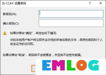 Win10怎么取消开机密码？Win10如何跳过开机密码？