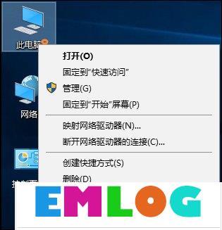 Win10远程桌面无法连接怎么修复？