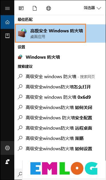 Win10远程桌面无法连接怎么修复？