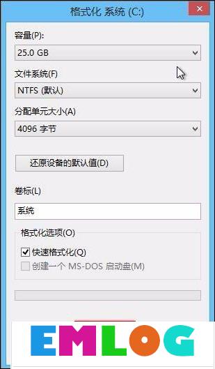 NT6快捷安装器Win10重装详细步骤