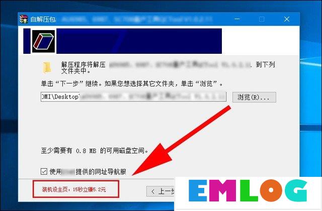 Win10浏览器主页被篡改怎么办？一招揪出篡改主页元凶