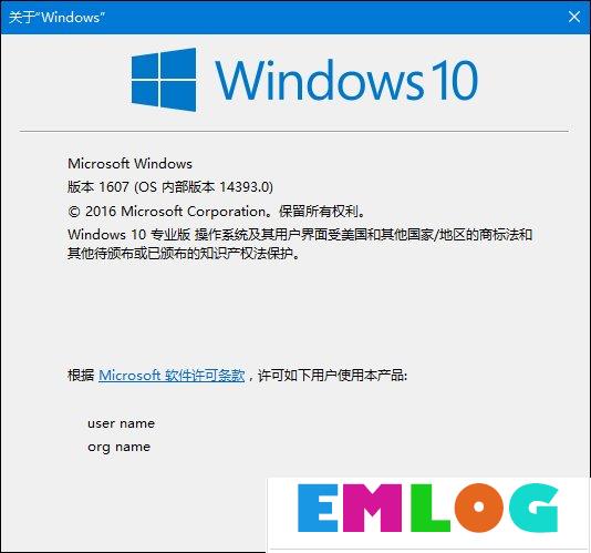 如何查看Win10版本号？查看Windows版本号的方法