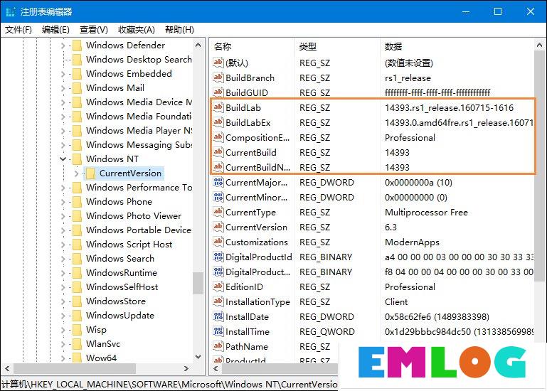 如何查看Win10版本号？查看Windows版本号的方法