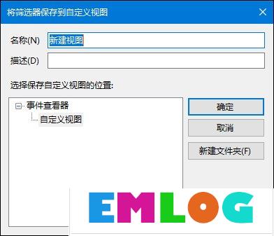 Win10浏览器主页被篡改怎么办？一招揪出篡改主页元凶