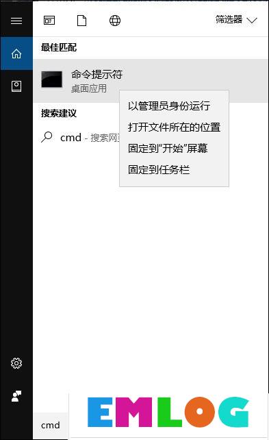 rundll32初始化失败怎么办？Win10 rundll32.exe修复方法