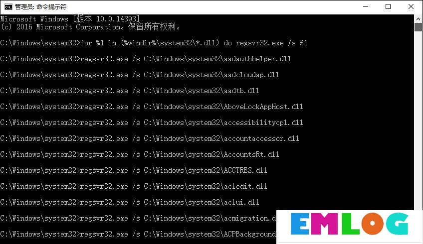 rundll32初始化失败怎么办？Win10 rundll32.exe修复方法