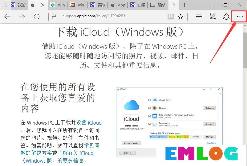 Win10系统提示“SmartScreen筛选器已经阻止了下载”怎么办？