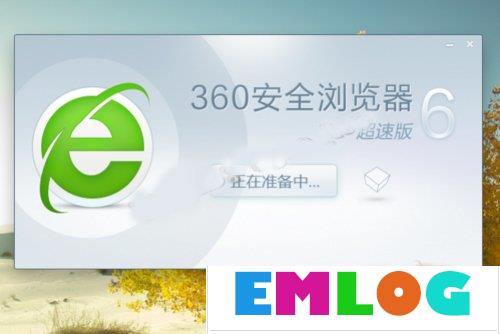 Win10系统下360浏览器收藏夹打不开如何解决？