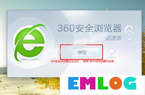 Win10系统下360浏览器收藏夹打不开如何解决？