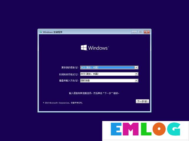 Win10专业版和企业版的区别是什么？Win10专业版和企业版哪个好？