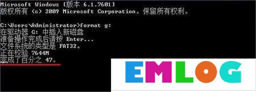 Win10如何低级格式化U盘？U盘低级格式化教程