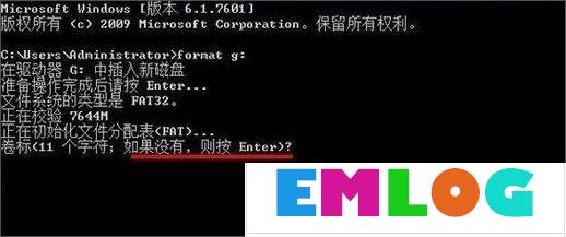 Win10如何低级格式化U盘？U盘低级格式化教程