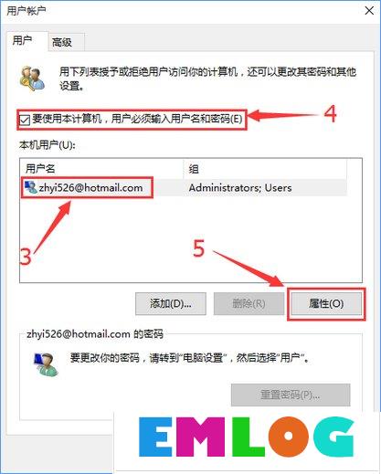 Win10去除开机密码后开机出现两个账户怎么办？