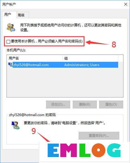 Win10去除开机密码后开机出现两个账户怎么办？