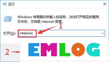 Win10去除开机密码后开机出现两个账户怎么办？