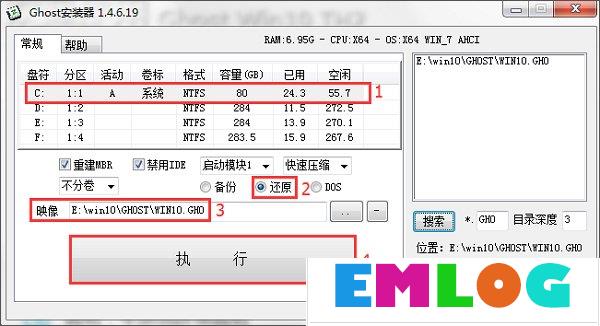 联想ThinkPad X270笔记本如何使用硬盘安装Win10系统？