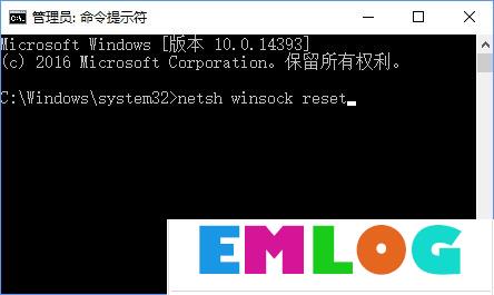 Win10系统下Xbox无法登录报错0x409怎么办？