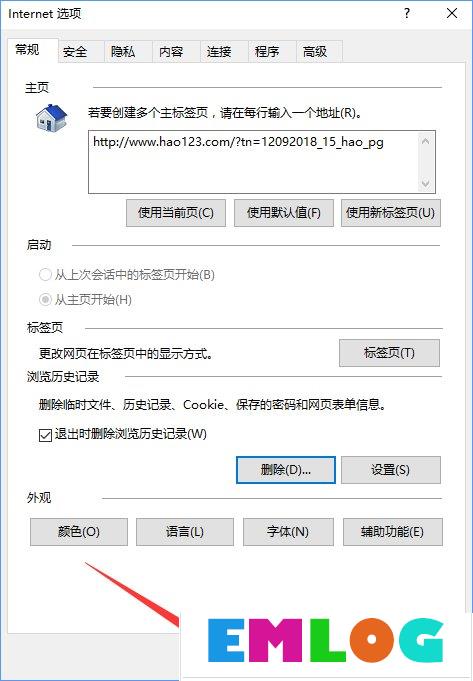 Win10设置tp link提示“此功能暂未开放”怎么解决？