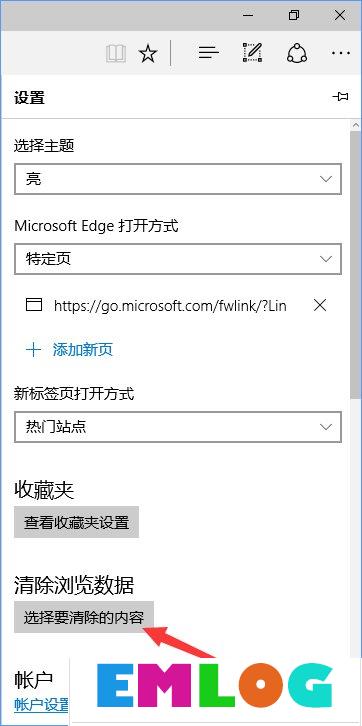 Win10设置tp link提示“此功能暂未开放”怎么解决？