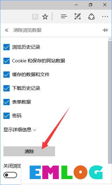 Win10设置tp link提示“此功能暂未开放”怎么解决？