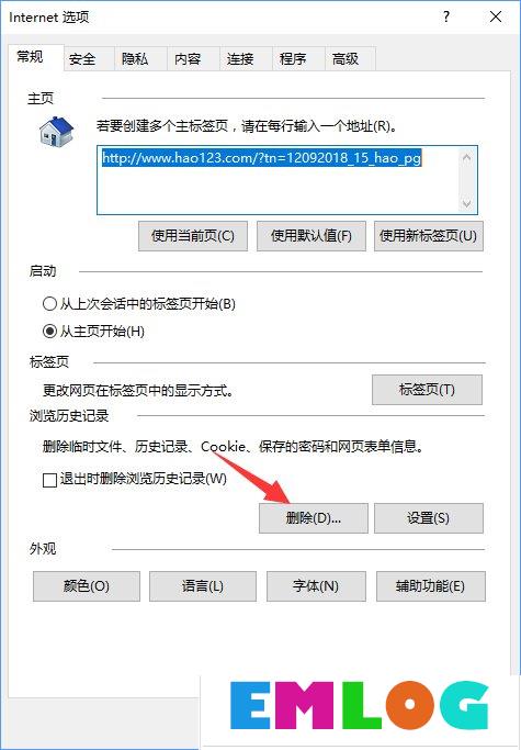 Win10设置tp link提示“此功能暂未开放”怎么解决？