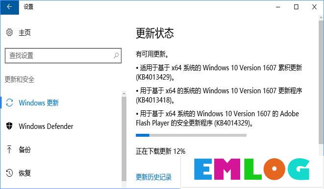 Win10创意者更新补丁后一直卡在登录界面怎么办？