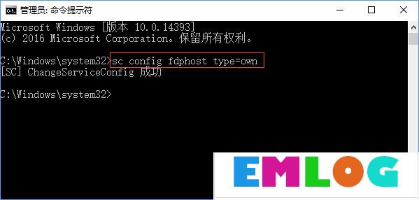 Windows10创意者无法安装网络打印机怎么解决？