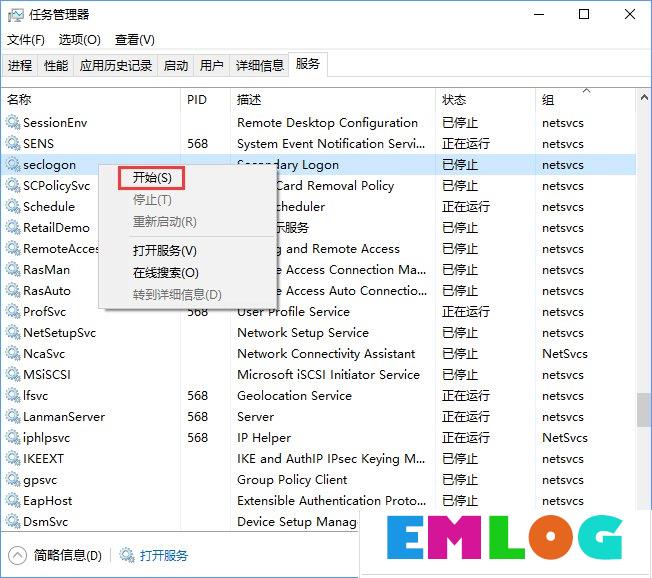 Win10战网安装不了提示“battle.net update agent已停止工作”咋办？