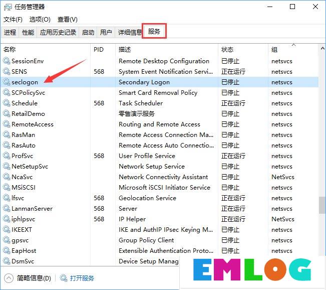 Win10战网安装不了提示“battle.net update agent已停止工作”咋办？