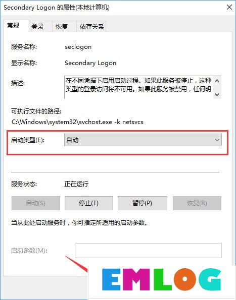 Win10战网安装不了提示“battle.net update agent已停止工作”咋办？