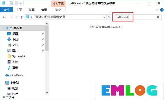 Win10战网安装不了提示“battle.net update agent已停止工作”咋办？