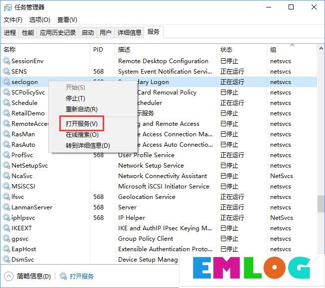 Win10战网安装不了提示“battle.net update agent已停止工作”咋办？