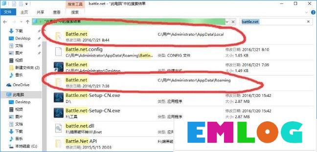 Win10战网安装不了提示“battle.net update agent已停止工作”咋办？