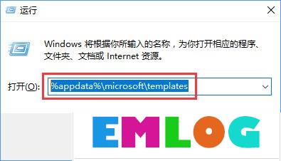 word安全模式怎么解除？Win10 word安全模式的解除方法