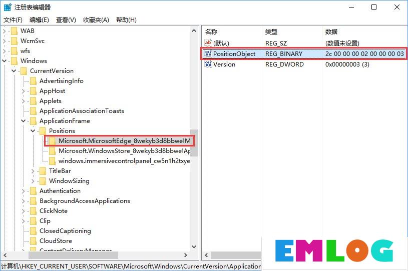 如何调整Win10 UWP应用窗口的大小和位置?-电脑系统吧