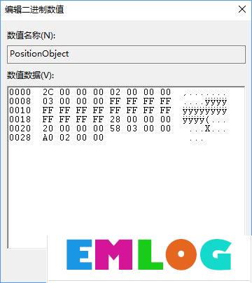 如何调整Win10 UWP应用窗口的大小和位置？