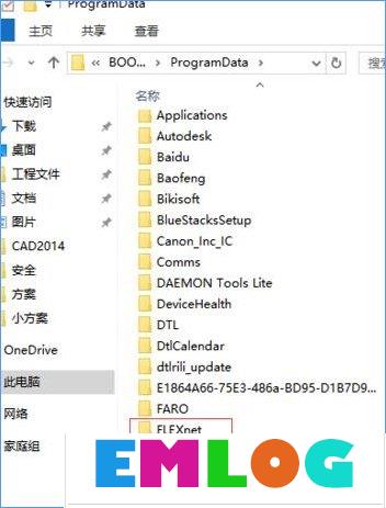 Win10系统下CAD2014激活失败怎么办？