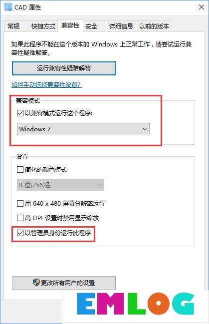 Win10系统下CAD2014激活失败怎么办？