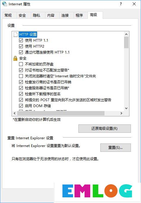 Win10添加家庭成员提示“发生了错误 请重试”怎么办？