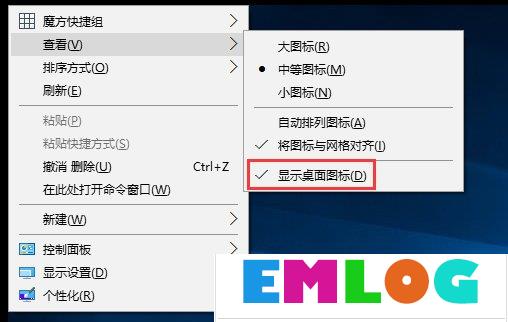 Windows10桌面右键刷新没反应怎么办？